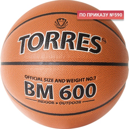 Купить Мяч баскетбольный "TORRES BM600" р. 7 в Балашихе 